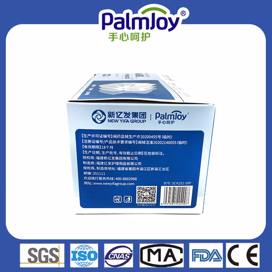 3-слойный KN95 Нет